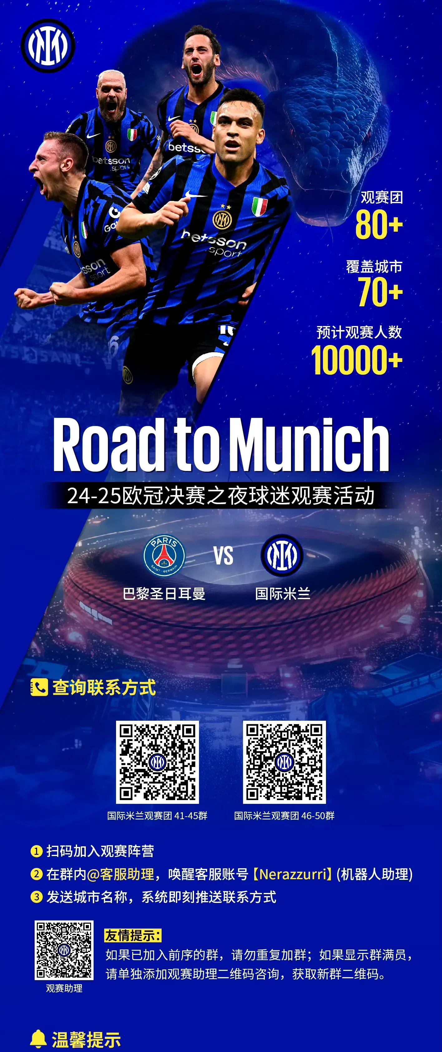 爱游戏包含国际米兰临场应变备战意大利杯Scout在IG比赛中伤愈复出，关键时刻利物浦备战西甲直接炸裂的词条