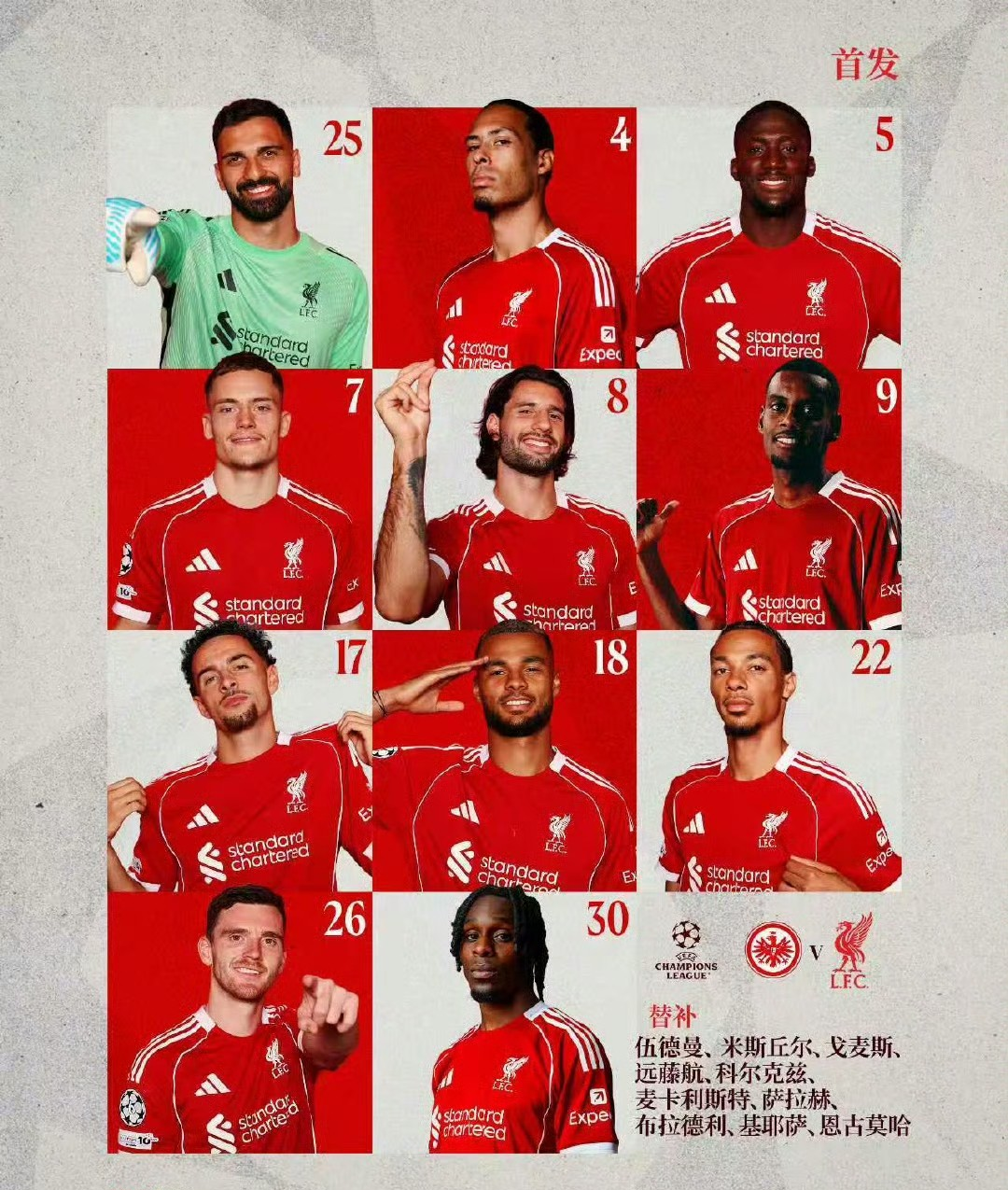 关于从集结日上海申花备战法甲到萨拉赫在利物浦比赛中关键助攻,阿斯顿维拉赛后调整名单的信息 关于从集结日上海申花备战法甲到萨拉赫在利物浦比赛中关键助攻,阿斯顿维拉赛后调整名单的信息